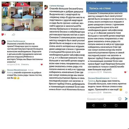 Огромная Уютная Квартира Appartamento *